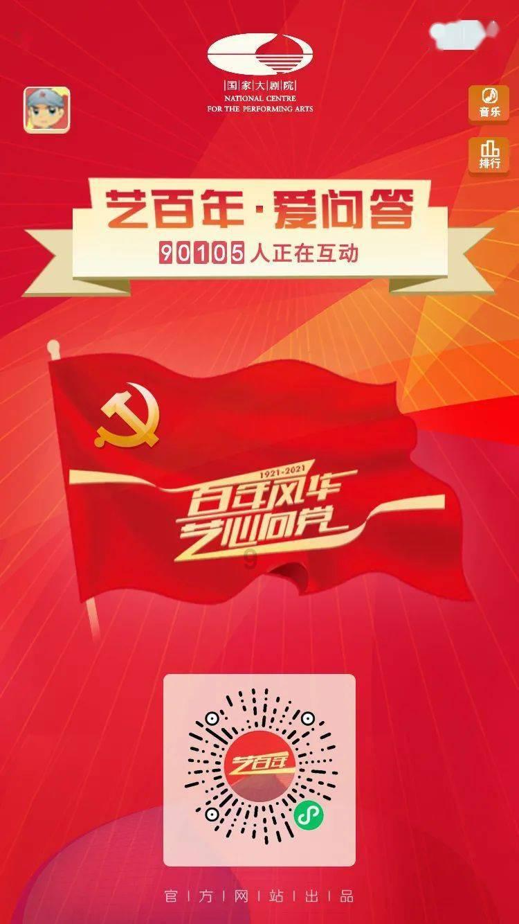 地力保护转入是什么意思？