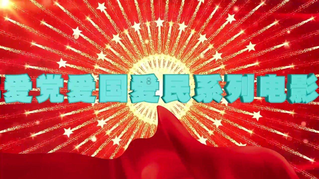 紧闭的闸门