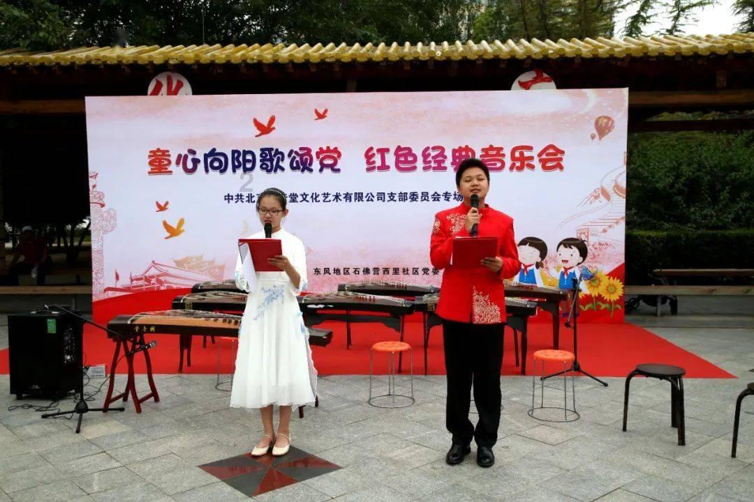 淅川县大石桥乡卫生院参加“迎新春”运动会