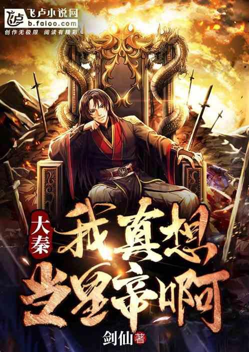 超奥特曼联盟3